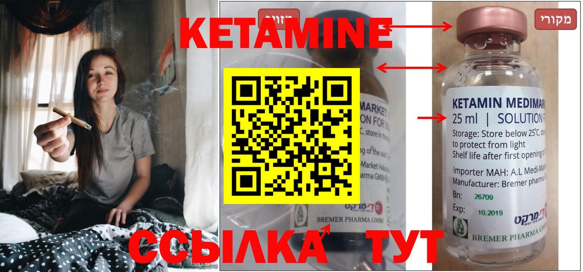 АМФЕТАМИН Россошь