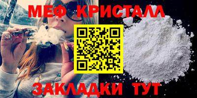 меф VHQ Будённовск
