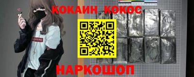 меф VHQ Будённовск