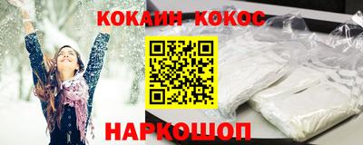 кокаин VHQ Бузулук