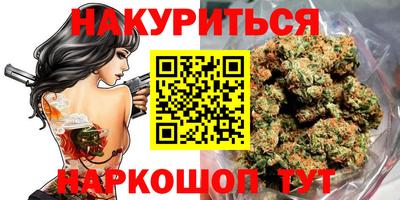 меф VHQ Будённовск