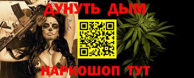 гашиш Бугуруслан