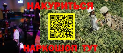 гашиш Бугуруслан