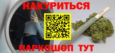 меф VHQ Будённовск