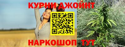 гашиш Бугуруслан