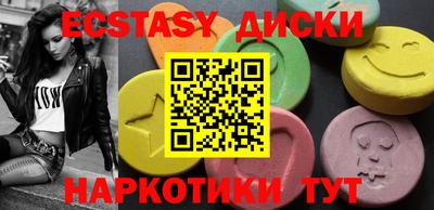 меф VHQ Будённовск