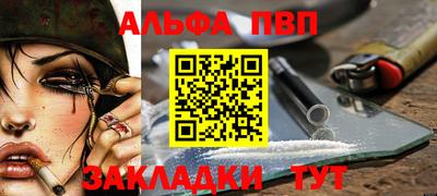 гашиш Бугуруслан