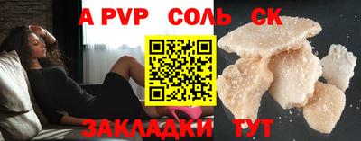 меф VHQ Будённовск
