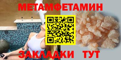 меф VHQ Будённовск