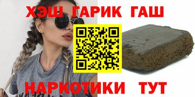 меф VHQ Будённовск