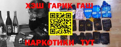 кокаин VHQ Бузулук