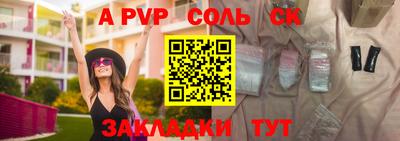 apvp Обнинск