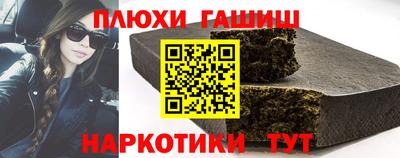 кокаин VHQ Бузулук