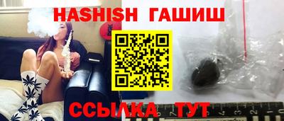 гашиш Бугуруслан